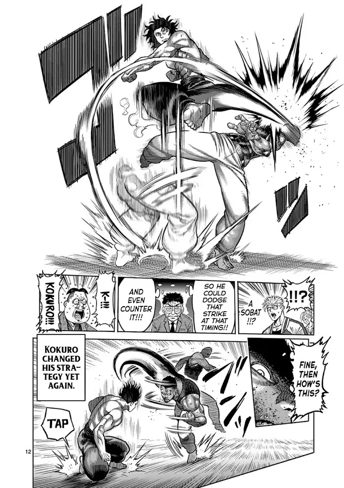 Kengan Omega Chapter 7 image 12_optimized